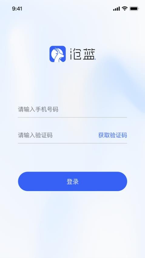 海淀水务APP