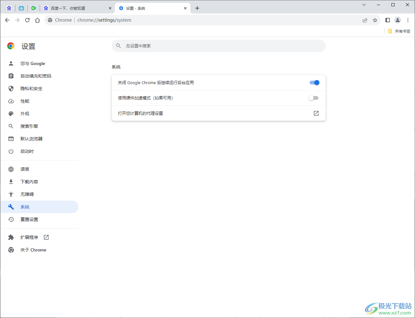 Chrome浏览器添加代理服务器的方法