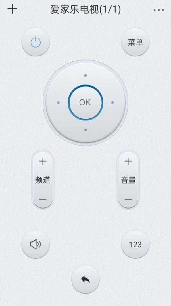 万能空调遥控器王app(1)