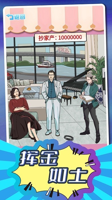 小明变大佬官方版v1.1