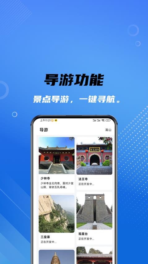 家庭酷跑大会最新版本v1.0.3