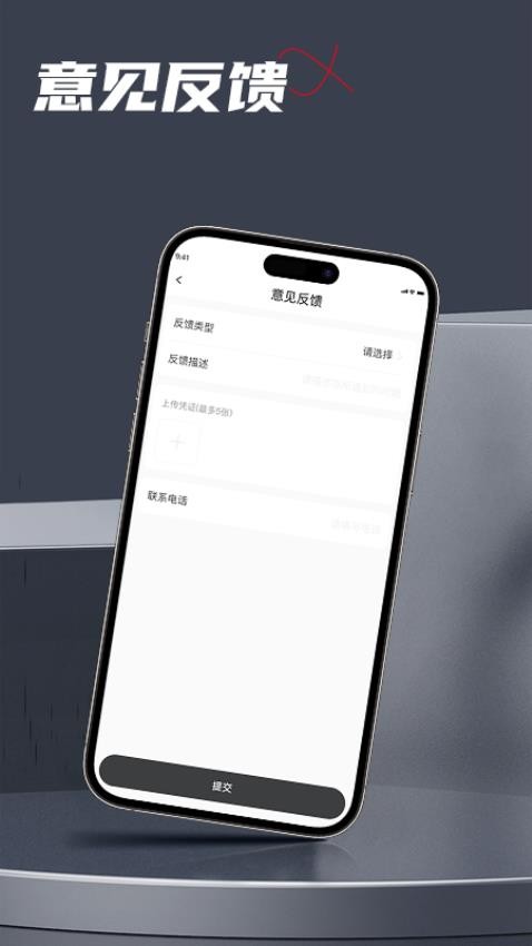 易版易演平台(3)