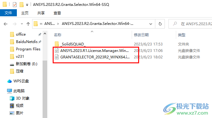 ANSYS Granta Selector 2023 R2(材料仿真)
