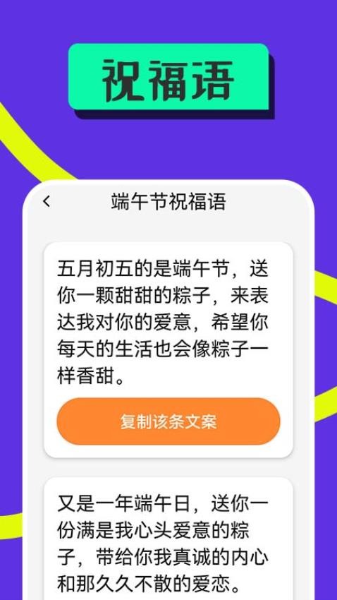 享乐大字版最新版(1)