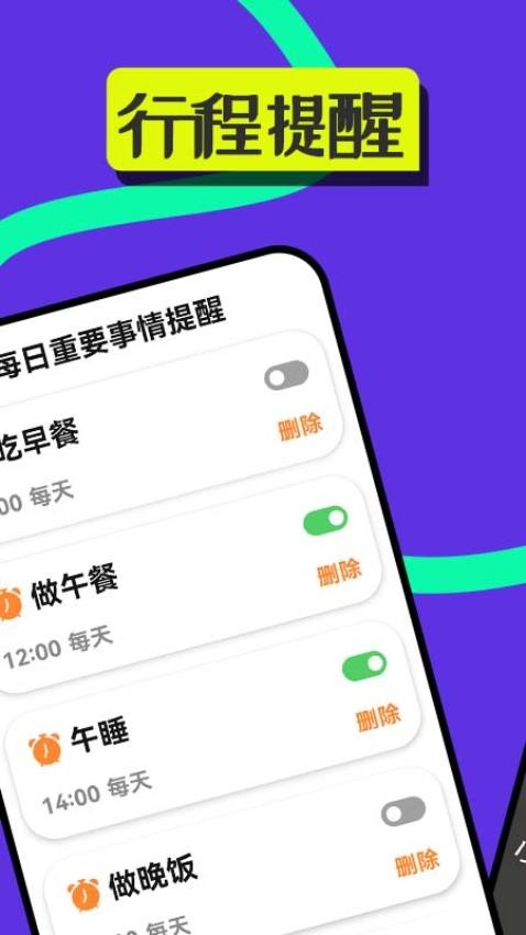 享乐大字版最新版(4)