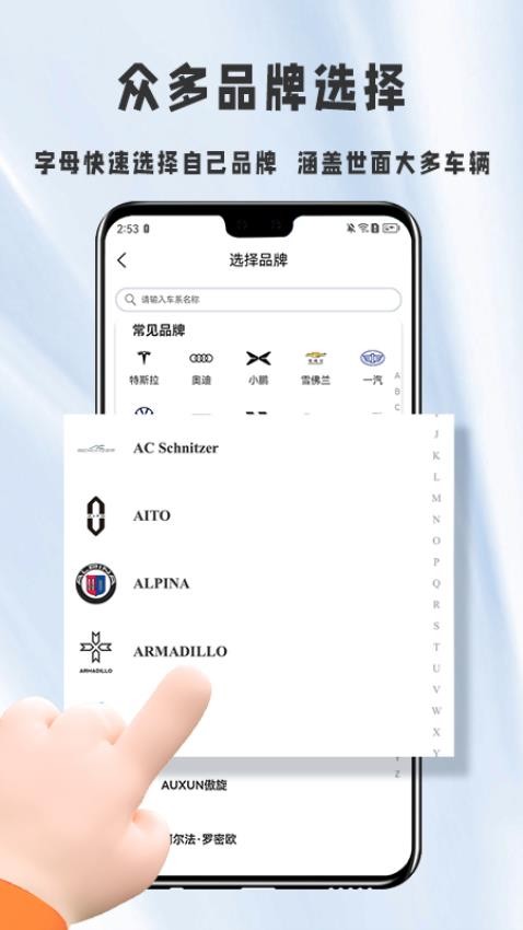 膜一姐APPv1.0.3(1)