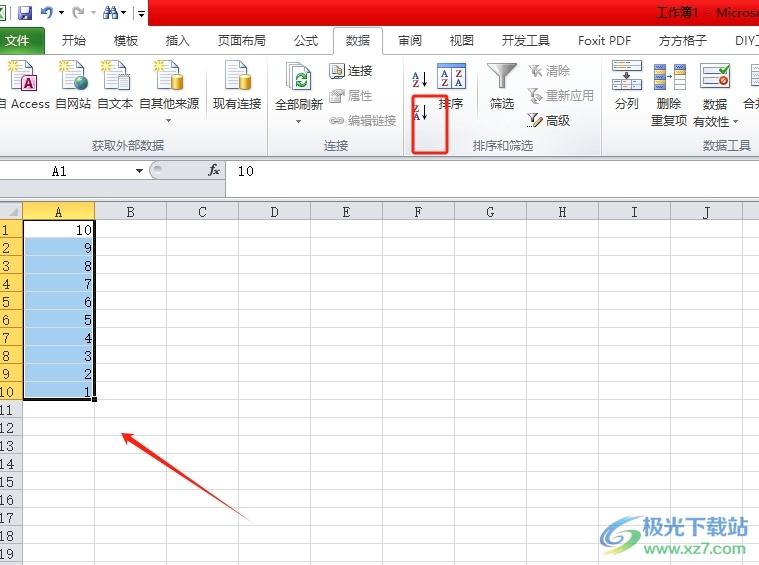 excel升降序错乱重新排序号的方法