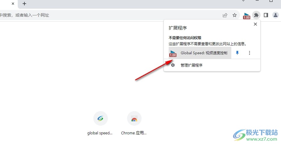 Chrome浏览器非会员倍速播放网页视频的方法