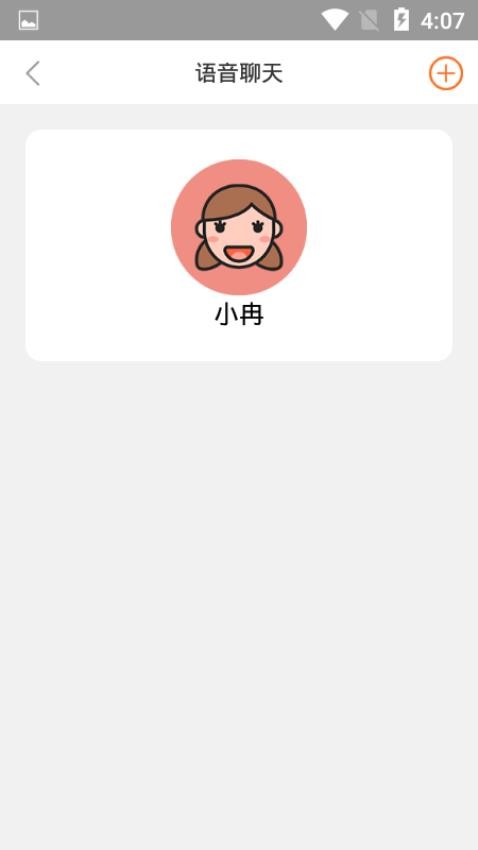 宝宝无忧官方版(1)