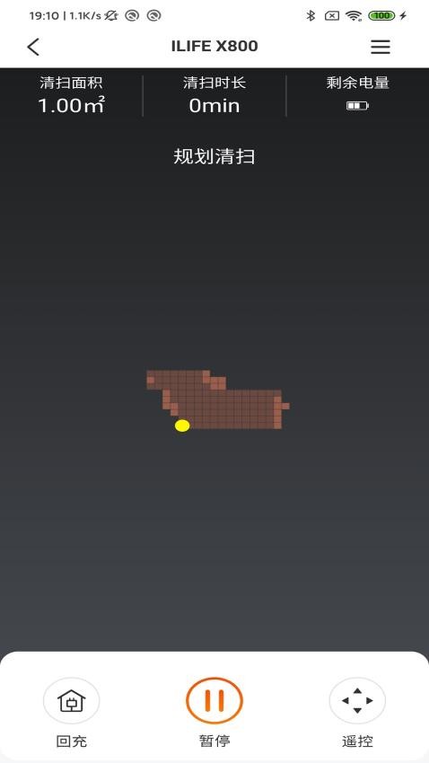 ILIFE智意APP(1)