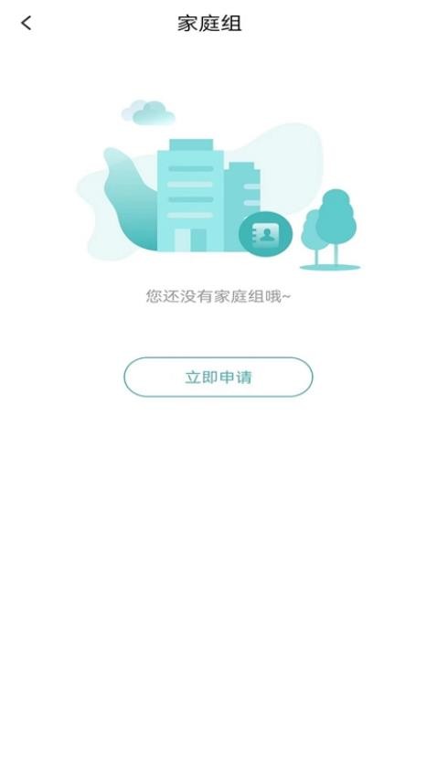 帧闪APP(1)