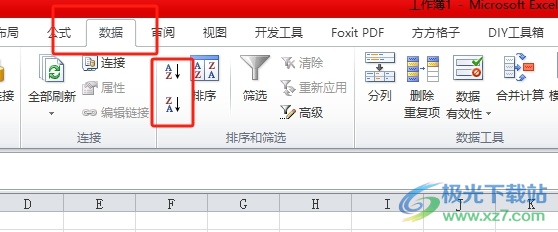 excel升降序错乱重新排序号的方法