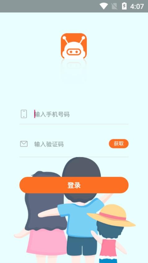 宝宝无忧官方版(5)