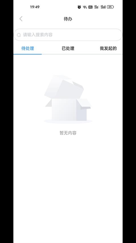 中华商务最新版v2.1.12(1)