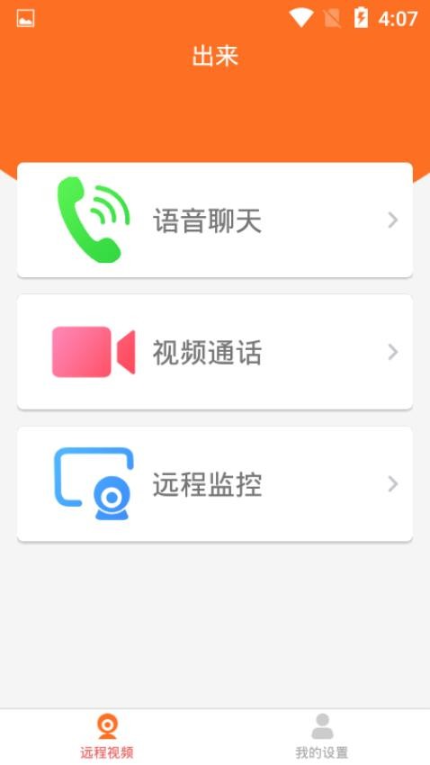 宝宝无忧官方版(3)
