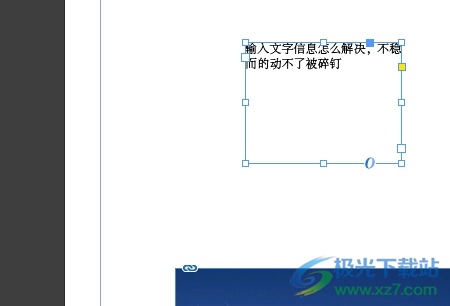 ​InDesign文本框动不了的解决教程