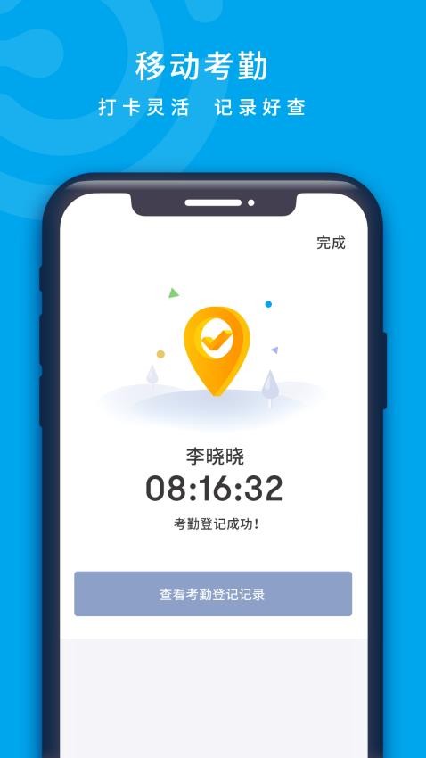 云卡咔咔手机版(4)