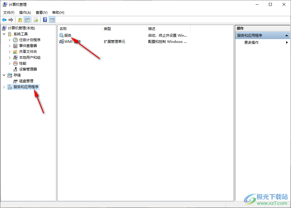 win10电脑声音图标显示红叉的解决方法