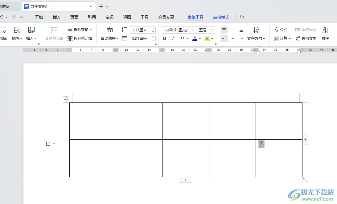 WPS word插入下拉型窗体域的方法