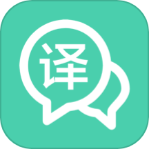 汉英翻译器app