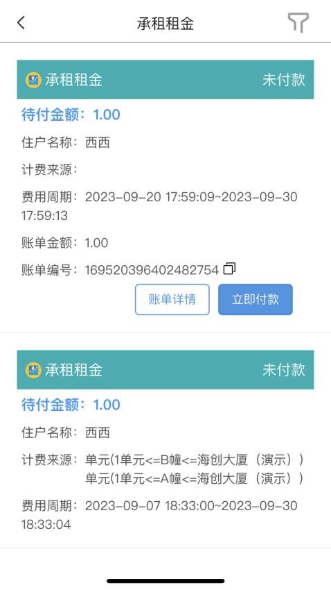 智联官网版(1)