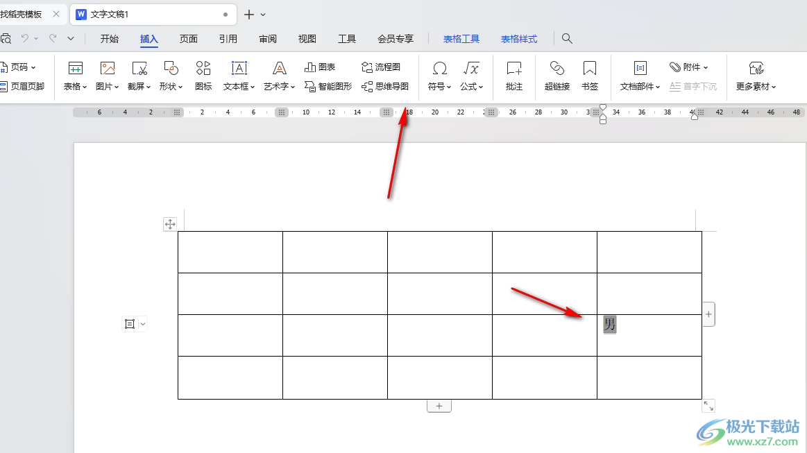 WPS Word设置保护窗体的方法