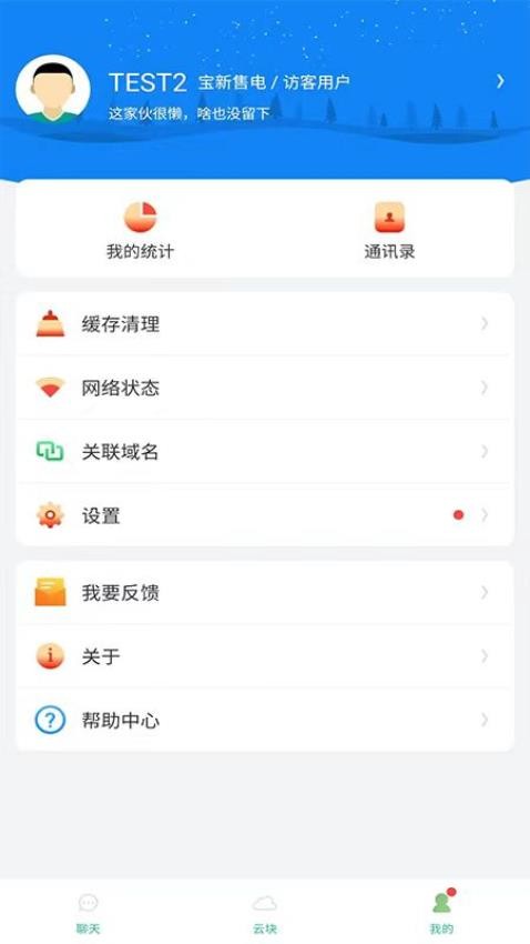 晓卉APP官网版v4.8.32310250953(4)