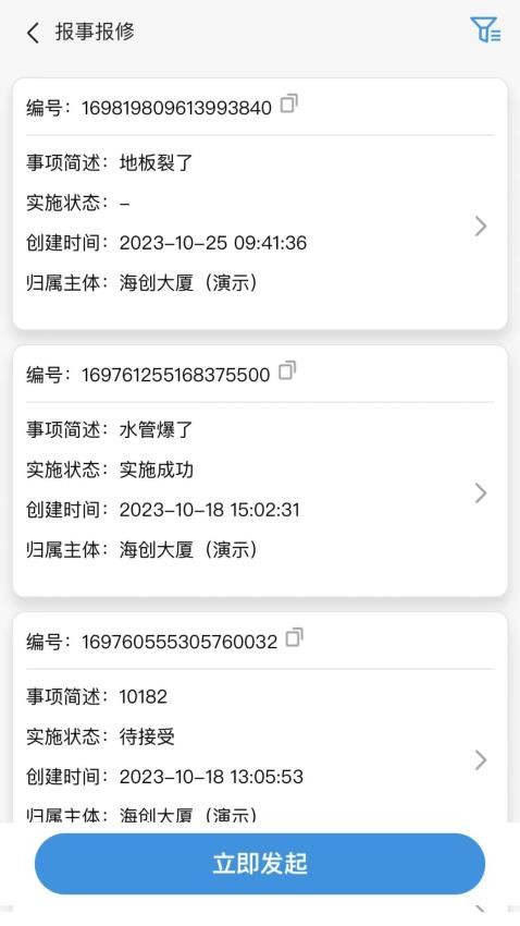 智联官网版(3)