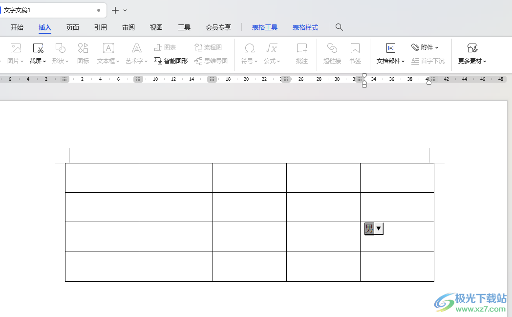 WPS Word设置保护窗体的方法