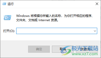 win10电脑快速打开注册表的方法