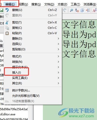 editplus插入分页符的教程