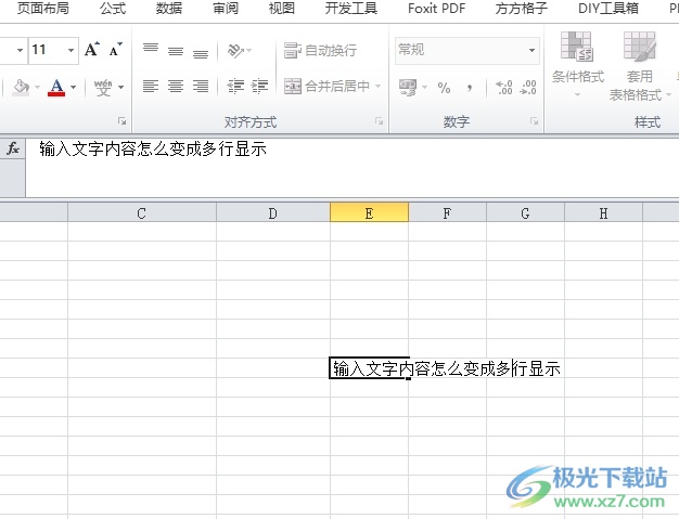 ​excel把格子里的字变成多行的教程