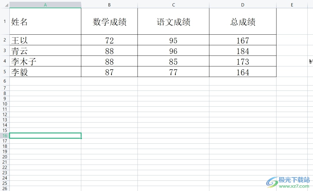 wps表格一键调整合适大小格式的教程