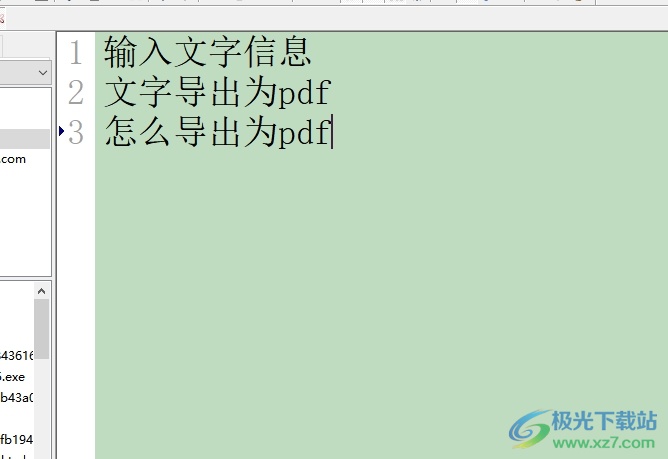 editplus将文本输出为pdf的教程