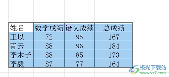 excel表格移动到指定区域的教程