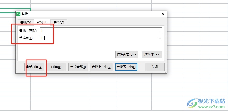 wps表格一键更改月份的教程