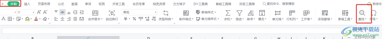 wps表格一键更改月份的教程