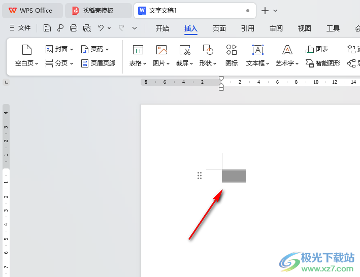 WPS Word中插入只显示日期的文字型窗体域的方法