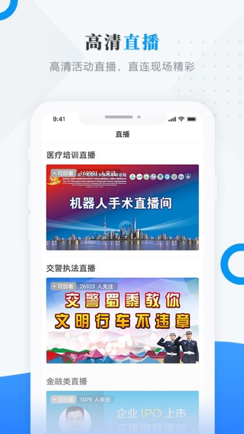 灵韵嘉荫最新版(3)