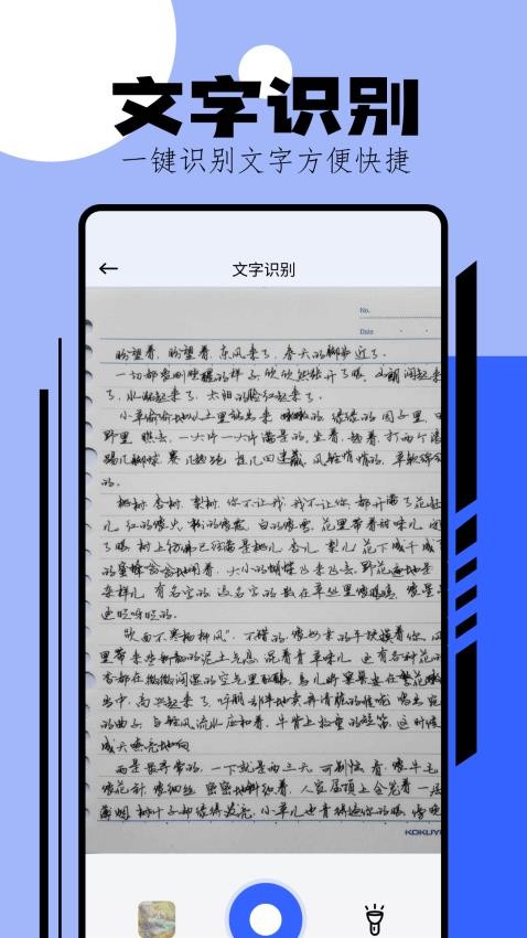 换源阅读器app(2)