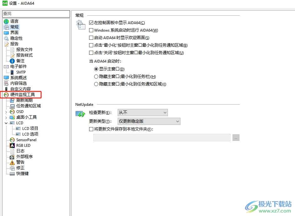 aida64设置允许检测磁盘温度的教程