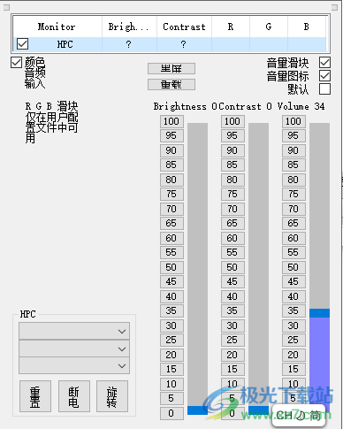 ClickMonitorDDC(屏幕亮度调节器)