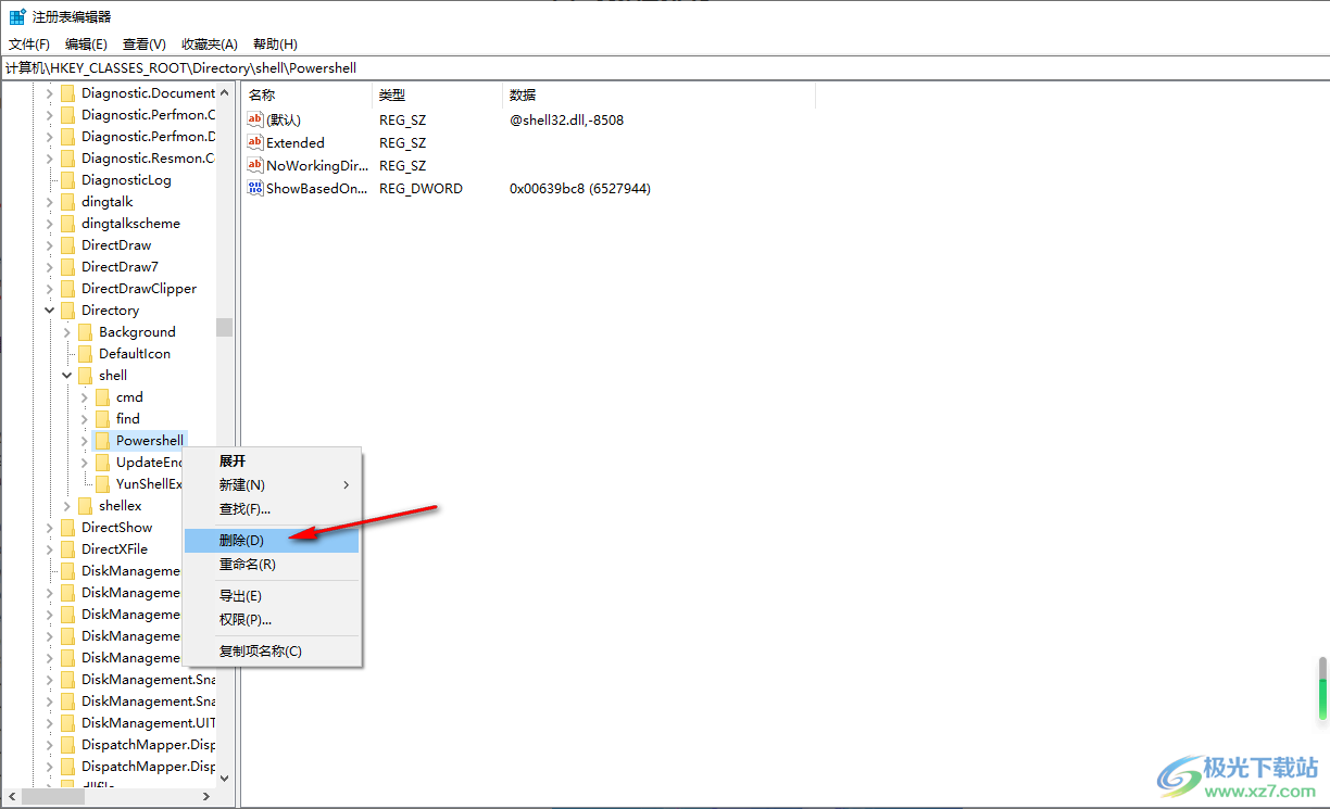 Win10右键新建卡顿的解决方法