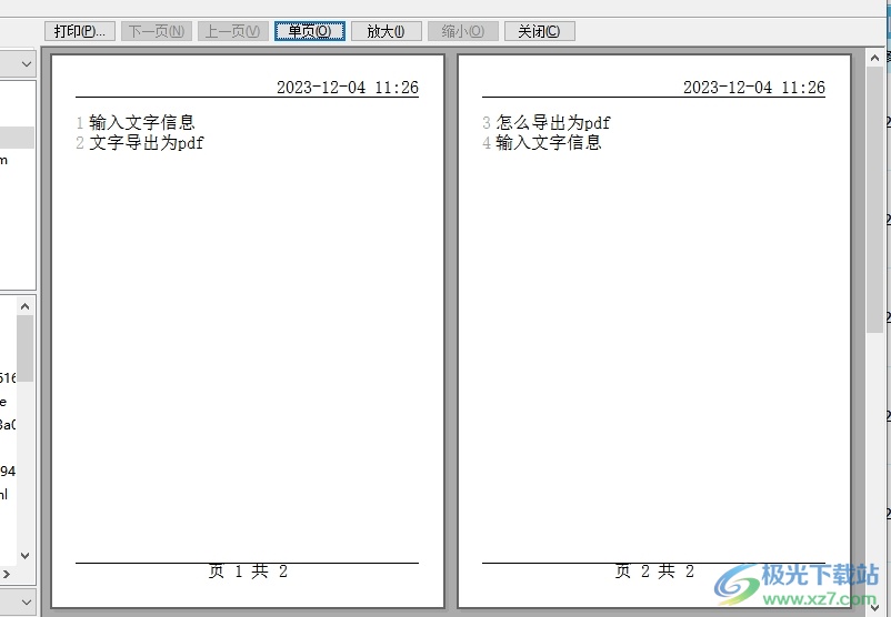 editplus插入分页符的教程