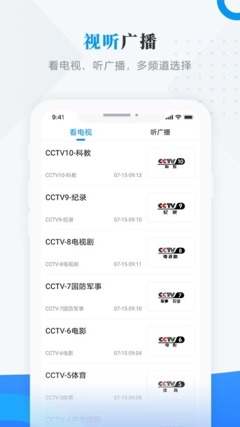 灵韵嘉荫最新版(4)