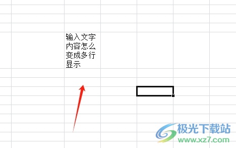 ​excel把格子里的字变成多行的教程