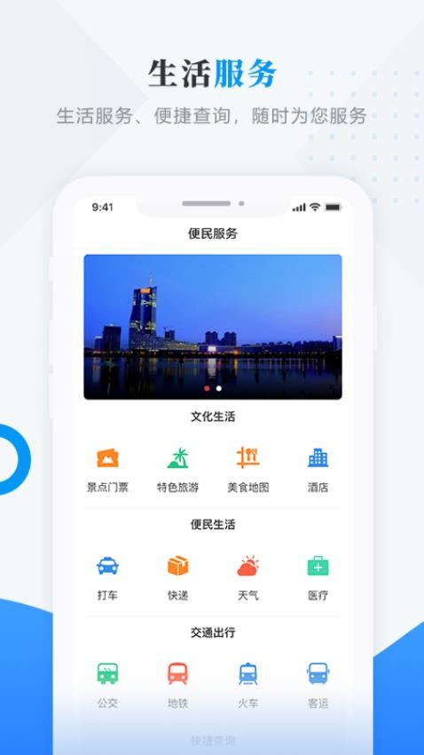灵韵嘉荫最新版(1)