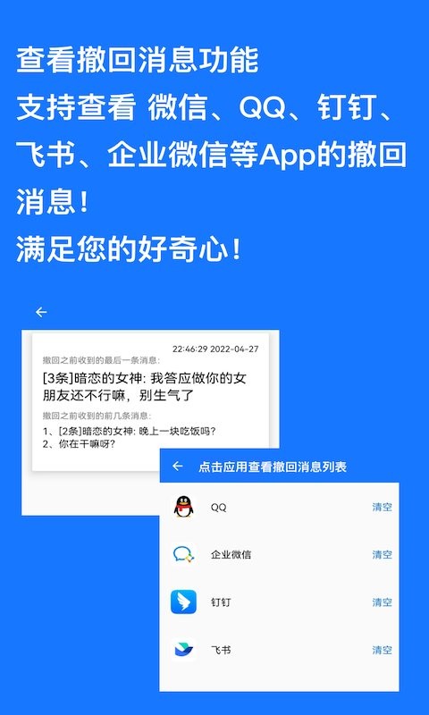 跳过广告手机版(2)