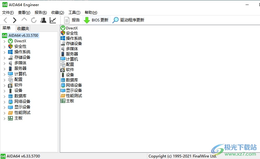 aida64设置允许检测磁盘温度的教程