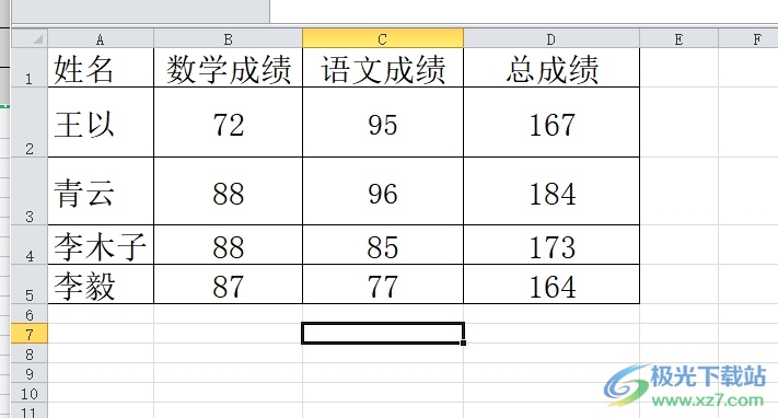 excel表格打印调整到合适的教程